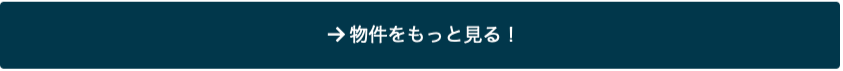 丸八不動産物件情報